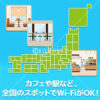 【マイプレ】au Wi-Fi SPOT - 画像 (2)
