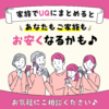 【LINE/マイプレ】家族をまとめるとお安く_au-UQ - 画像 (2)