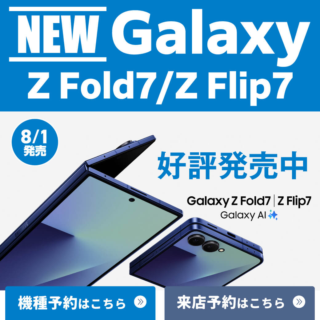 【LINE】RM_GalaxyZFLIP7_FOLD7